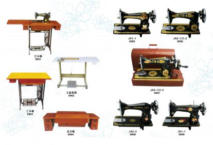 SEWING MACHINE ACCESSORIES