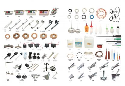 SEWING MACHINE ACCESSORIES