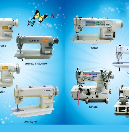 SEWING MACHINE ACCESSORIES